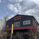 옥계신당로-7 이미지