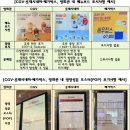 메가박스_앞1 이미지