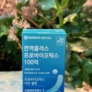 (주)솔바인 이미지