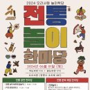 오리한마당 이미지