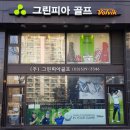 주식회사 칼스베드골프