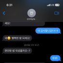 적담재 네이버블로그