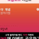 블랙라벨 - 강북구 오패산로67길 18-12 | 블랙라벨