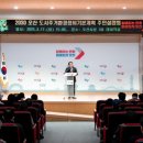 오산시청(별관) 이미지