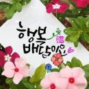 좋은사람들
