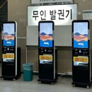 덕산대중탕