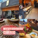 울산참사랑의집 | 울산 남구 오마카세 맛집 다온스시 달동 런치 가성비 데이트 찐맛집 후기