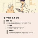 건강시대 이미지
