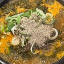 조마루(신설동점) 네이버블로그