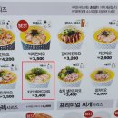 한솥도시락 금남로점 이미지