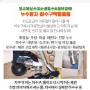 청솔주유소 화장실 이미지