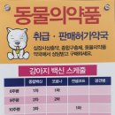 대림온누리약국 이미지