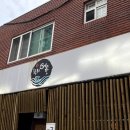 진주참치예찬 이미지