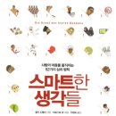 코뿔소한의원 이미지