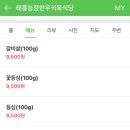 태흥농장 이미지