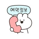 대성익스프레스 이미지