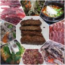 송백 흑염소 이미지