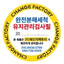 제주특별자치도 축산생명연구원 이미지