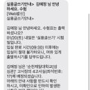 지리산둥지 야영장 이미지