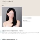 대원프라자빌딩 | 광주미용배우기 메이크업,헤어,네일,피부 20대후반 토탈샵 창업해서 지금의 수익은?