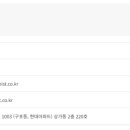 현대종합상사(주) 이미지