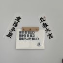우라산 이미지