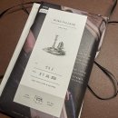 캘라그라피, 이제는 펜이다 II | [공지] 녹빌리지 A7 다이어리 속지 - 파일로팩스 몰든 A7 포켓 호환/체크리스트/독서기록/세로일기