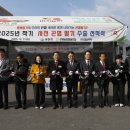 사천시농협농산물산지유통센터(사천농협) 프레시안