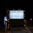 고부루비어컴퍼니 이미지
