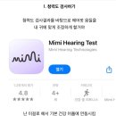 에어팟 프로 체감음질 좋아지는 세팅하기 이미지