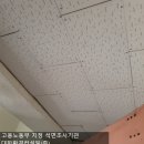 (주)대한석면환경 이미지