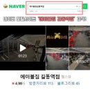 바디채널길동역점 이미지