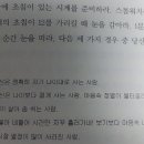 애드립 이미지