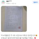 군산여자고등학교 | 수능 끝나고 바로 HSK 3급 자격증 취득 / 군산여고 졸업생 / 20살부터 미래 준비 철저한 우리 수강생...