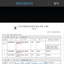 등기소 이미지