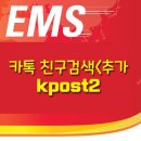 산내우체국 이미지