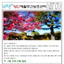 더조은2023 이미지