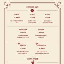 동백카츠 영주택지점 이미지