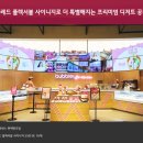 배스킨라빈스판교