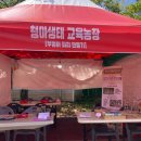 홍의인농장 이미지