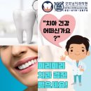 굿모닝좋은의원