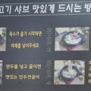 문성해물칼국수 - 포항시 남구 | 문성해물칼국수