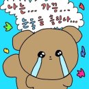 연화봉펜션 이미지