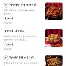 꾸브라꼬숯불두마리치킨 용이점