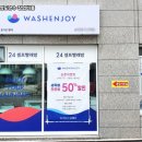 엔조이서울 - 부천시 원미구 조마루로291번길 25 | 엔조이서울