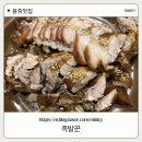 족발꾼평택용죽점 | [족발꾼 평택용죽점] 평택 용죽 맛집 야들야들함이 달랐던 족발꾼 용죽점 야식 추천