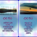 💥 삶의 덕목 💥 ＜프랑코 폰타나 사진작품＞ 이미지