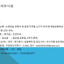 그로윈스윔아카데미