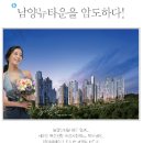 숲속의명품마을 이미지