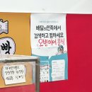 오병이어분식 - 포천시 중앙로 114 | 오병이어분식